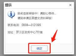 山东自考报名流程图解 山东自考报名流程图解
