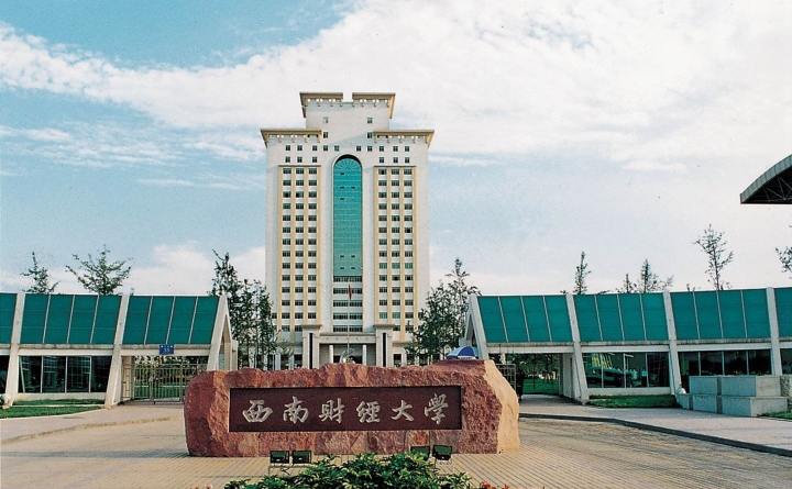 山东省自考本科什么专业更实用，就业面更广，该怎么选择专业和学校(图6)