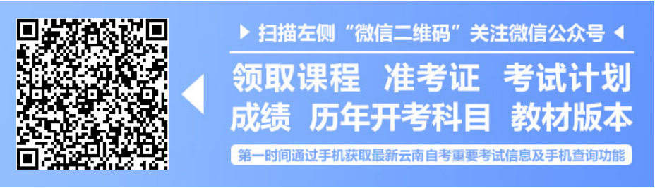 山东什么是自考?(图1) 山东什么是自考?(图1)