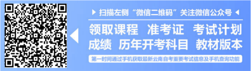 山东省自考实践课程或毕业论文答辩补报考开始(图1) 山东省自考实践课程或毕业论文答辩补报考开始(图1)