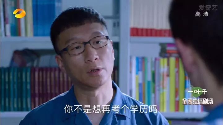 男神胡歌都选择“自考”了，你们还在犹豫什么呢？(图4)