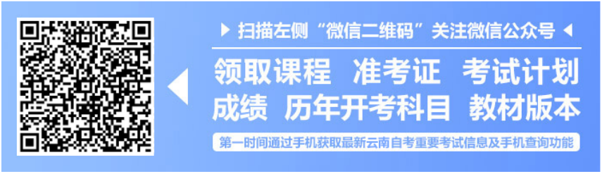山东省自考本科的学位证有什么用?(图2) 山东省自考本科的学位证有什么用?(图2)
