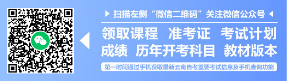 山东省自考生都是好样的(图1)