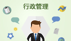 山东自考行政管理120402（独立本科）专业开考计划