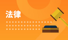 山东自考法律事务580401（专科）专业开考计划