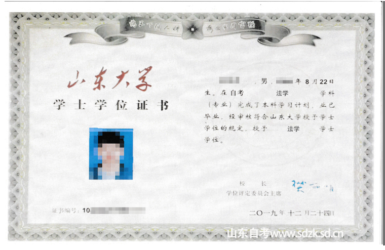 山东自考本科法学专业报考介绍 山东自考本科法学专业报考介绍