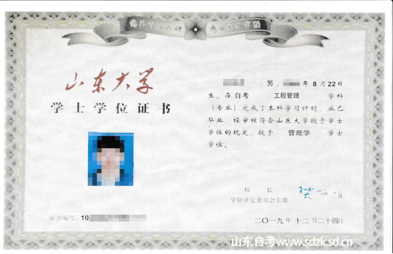 山东自考本科工程管理专业报考介绍 山东自考本科工程管理专业报考介绍