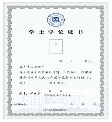 山东自考本科视觉传达设计专业报考介绍 山东自考本科视觉传达设计专业报考介绍