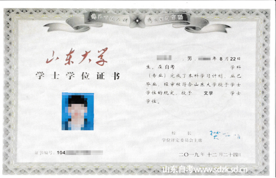 山东自考本科新闻学专业报考介绍 山东自考本科新闻学专业报考介绍