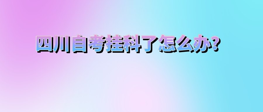 山东自考师范大学汉语言文学专业的就业方向有哪些? 山东自考师范大学汉语言文学专业的就业方向有哪些?