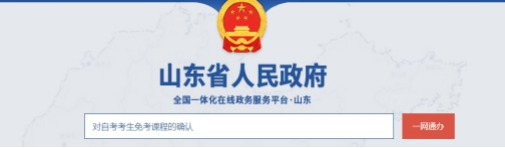 自学考试.jpg 自学考试.jpg