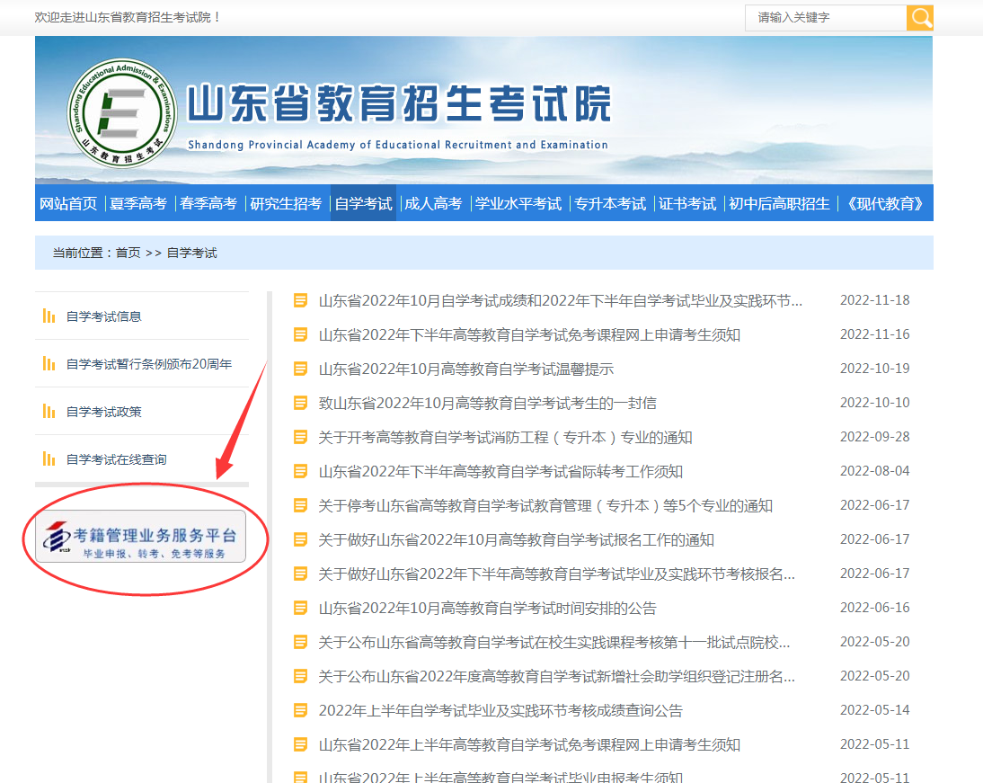 自考成绩.jpg 自考成绩.jpg