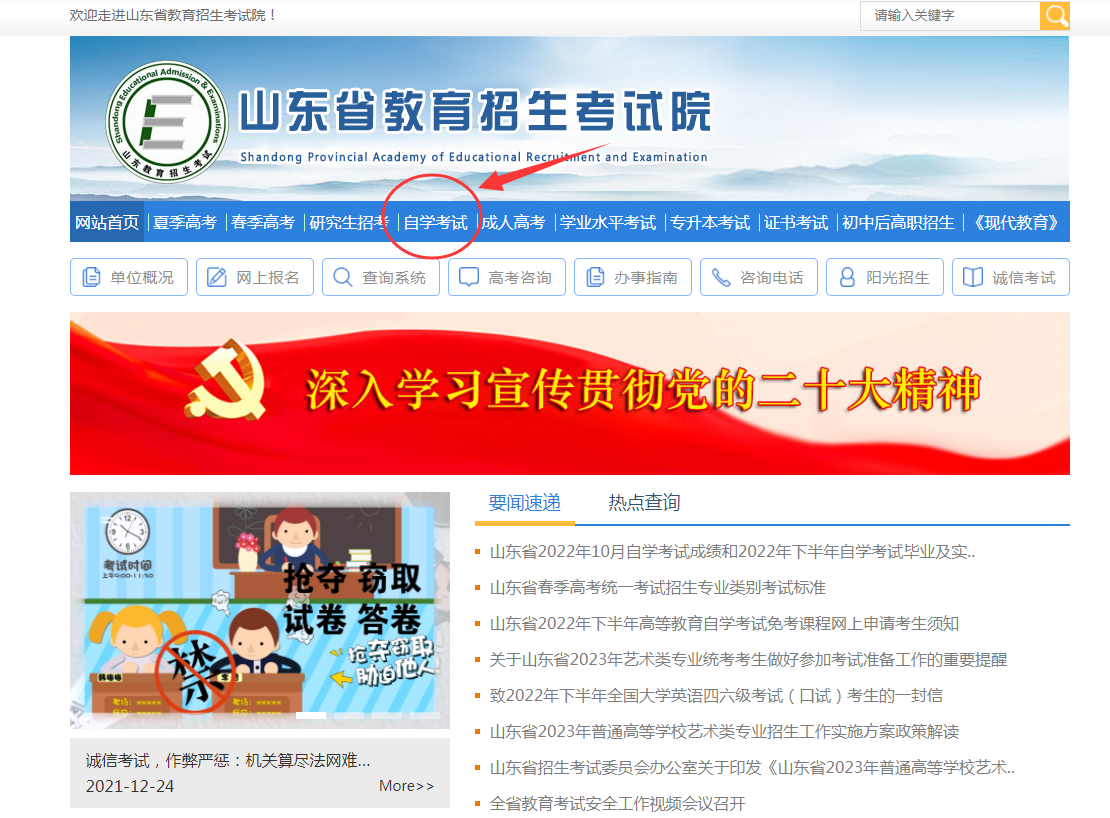 自考成绩.jpg 自考成绩.jpg