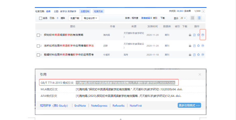 山东大学管理学院管理类自考本科毕业论文撰写规范及写作模板(图6) image.png