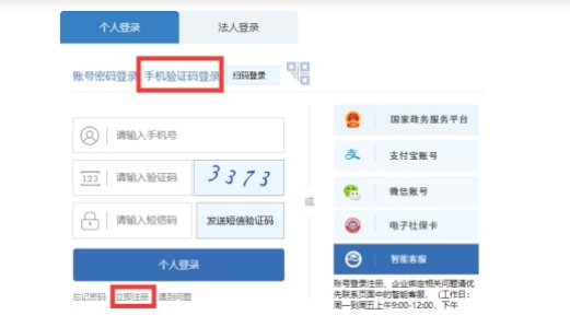 山东省2023 年上半年高等教育自学考试省际转考须知(图3) image.png