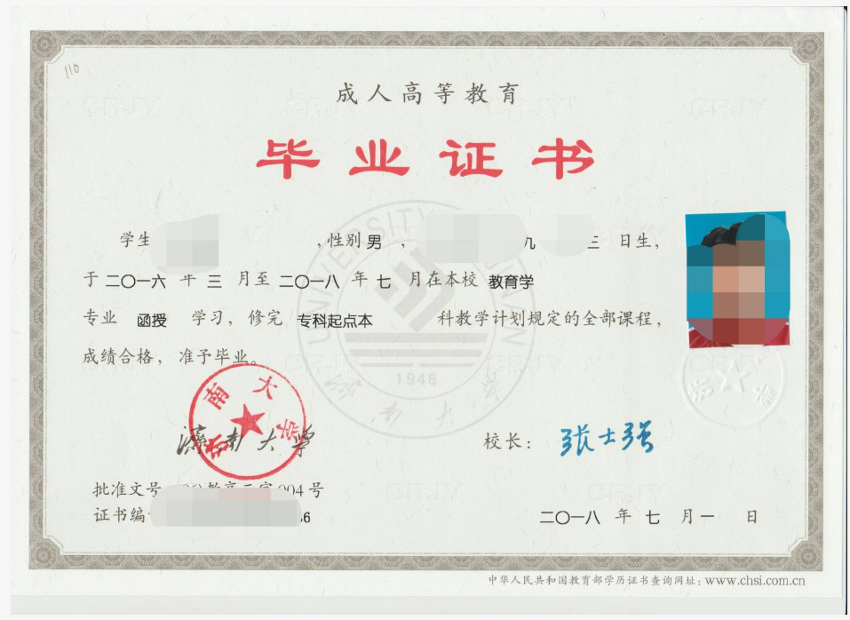 2023年,这三种学历提升的方式你知道吗?(图1) 1682746570234.jpg