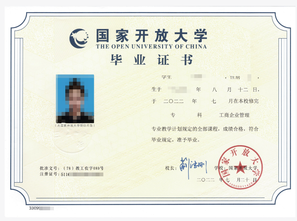 2023年,这三种学历提升的方式你知道吗?(图3) image.png