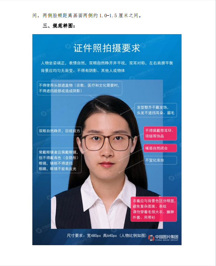 潍坊医学院继续教育学院2023年度高等教育自学考试学士学位申请工作预通知(图4) image.png