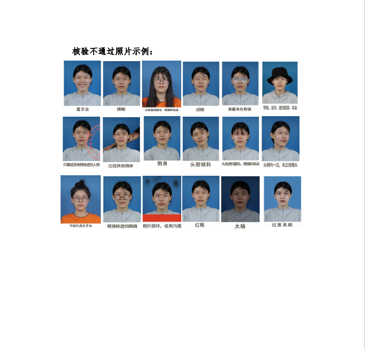 潍坊医学院继续教育学院2023年度高等教育自学考试学士学位申请工作预通知(图5) image.png