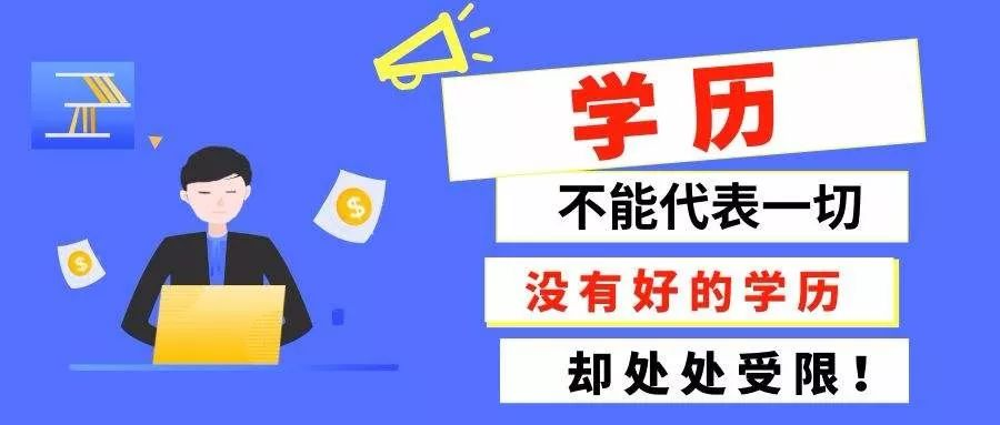 学历提升自考去哪里报名？考试内容有哪些？
