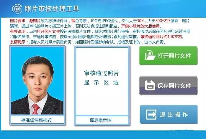 山东省2023年10月份自考报考全流程介绍,6月18日起注册,新生报名仅4天 山东省2023年10月份自考报考全流程介绍,6月18日起注册,新生报名仅4天