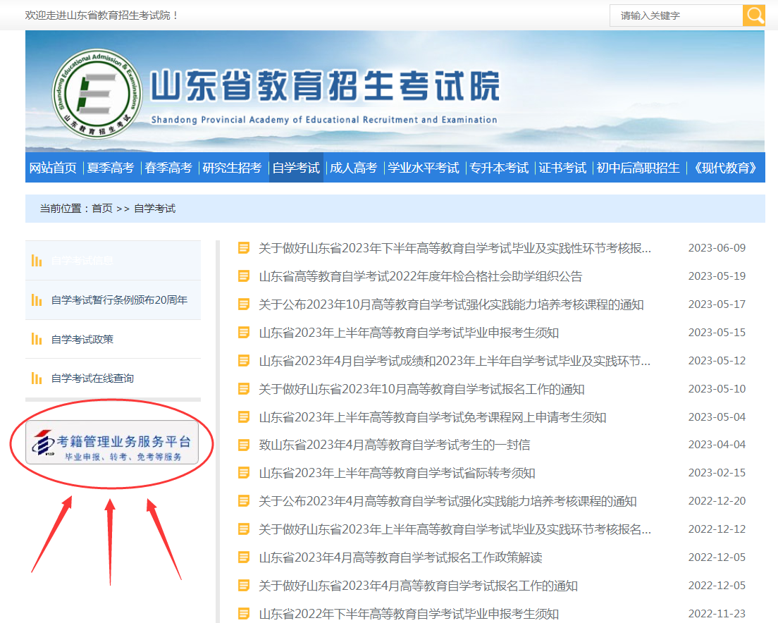 微信图片_20230619155152.png 微信图片_20230619155152.png