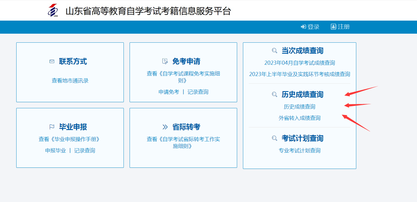 微信图片_20230619155227.png 微信图片_20230619155227.png