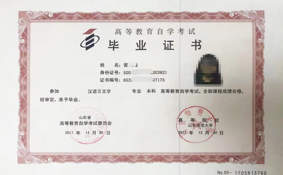 报名自考需要做那些事情? 报名自考需要做那些事情?