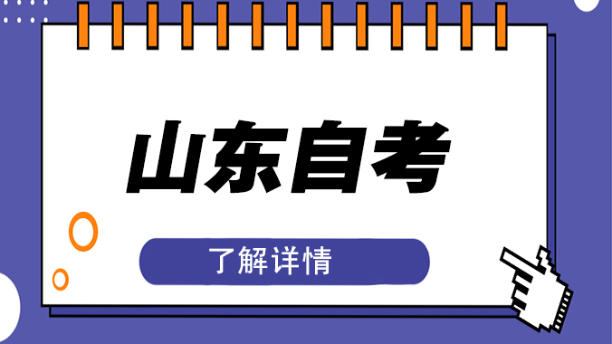 自考1.jpg 自考1.jpg