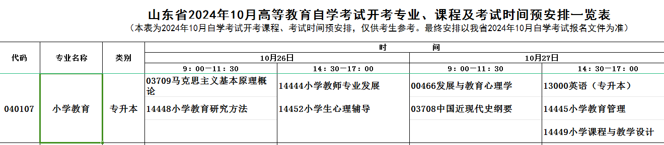 小教.jpg 小教.jpg