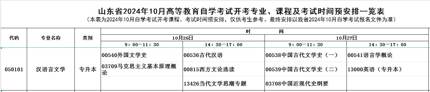汉语言.jpg 汉语言.jpg