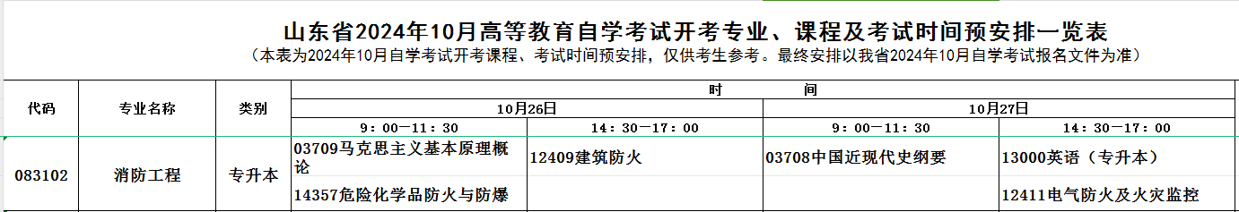 消防.jpg 消防.jpg