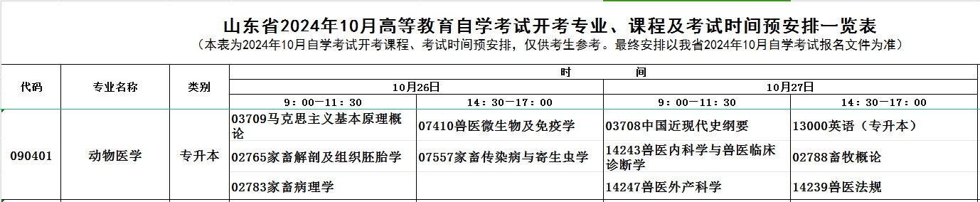 动物.jpg 动物.jpg