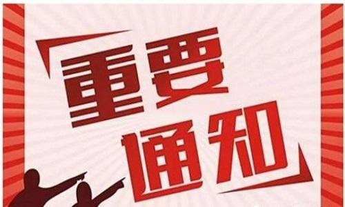 山东自考、成考、国家开放大学哪个更适合上班族？