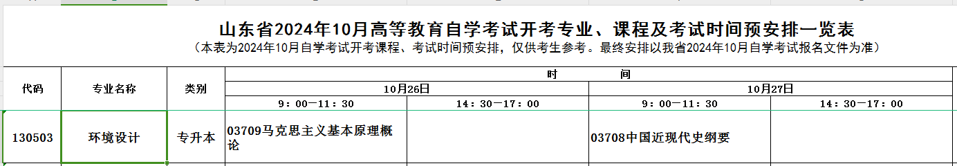 环境设计.jpg 环境设计.jpg