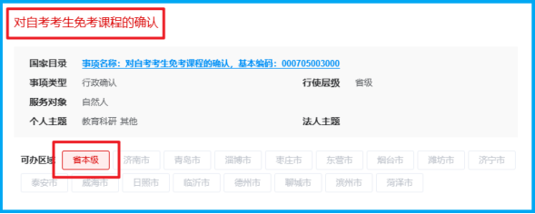 企业微信截图_17143843863163.png 企业微信截图_17143843863163.png