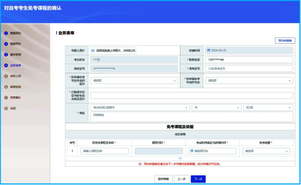 企业微信截图_17143844808024.png 企业微信截图_17143844808024.png