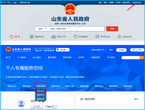 1714384539180.jpg 1714384539180.jpg