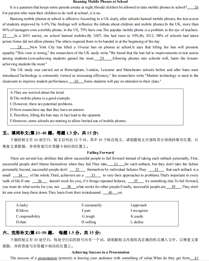 2023年4月自学考试英语(二)真题模拟及答案(图4) 4.jpg