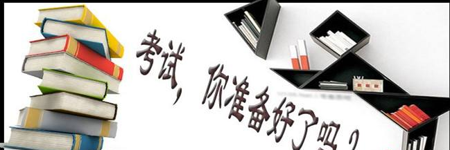 自考英语语法复习:虚拟语气(图1) 1526201996(1).jpg