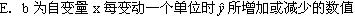全国2008年4月高等教育自考社会经济调查方法(图2) 全国2008年4月高等教育自考社会经济调查方法(图2)