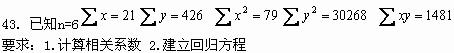 全国2008年4月高等教育自考社会经济统计学原(图1) 全国2008年4月高等教育自考社会经济统计学原(图1)