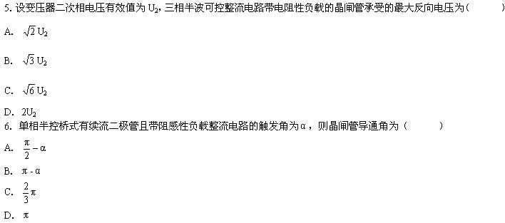 全国2008年4月高等教育自考电力电子变流技术(图1) 全国2008年4月高等教育自考电力电子变流技术(图1)