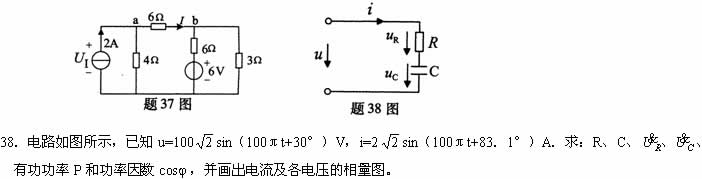 全国2008年4月高等教育自考电工与电子技术试(图9) 全国2008年4月高等教育自考电工与电子技术试(图9)