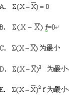 全国2008年1月高等教育自考国民经济统计概论(图3)