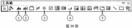 全国2008年1月高等教育自考数据库及其应用试(图5) 全国2008年1月高等教育自考数据库及其应用试(图5)