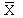 全国2007年7月高等教育自考教育统计与测量试(图1) 全国2007年7月高等教育自考教育统计与测量试(图1)