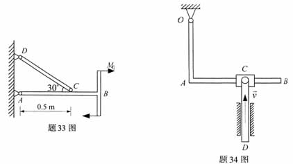 全国2007年10月高等教育自考工程力学(一)试题(图7)