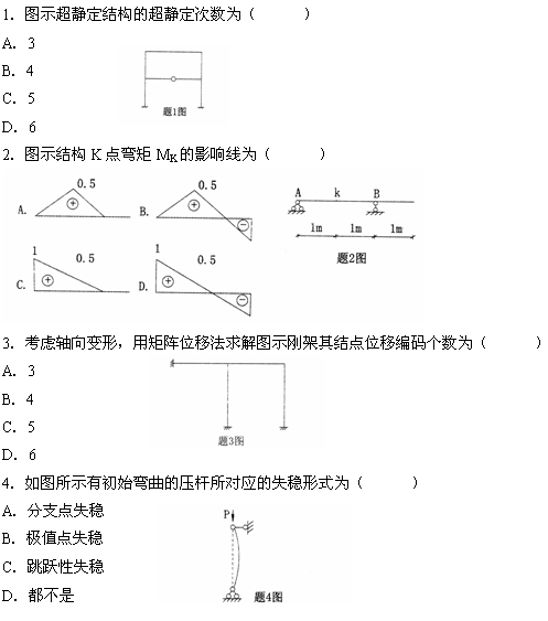 全国2007年7月高等教育自考结构力学(二)试(图1) 全国2007年7月高等教育自考结构力学(二)试(图1)