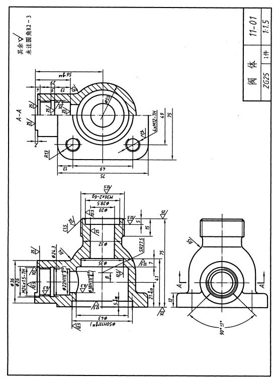 全国2008年7月高等教育自考工程制图试题(图15) 全国2008年7月高等教育自考工程制图试题(图15)
